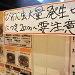 Ramen mifuku - 