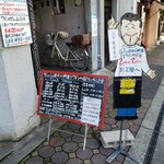 ムッシュ田中の料理とワインの店Vin Vin - 