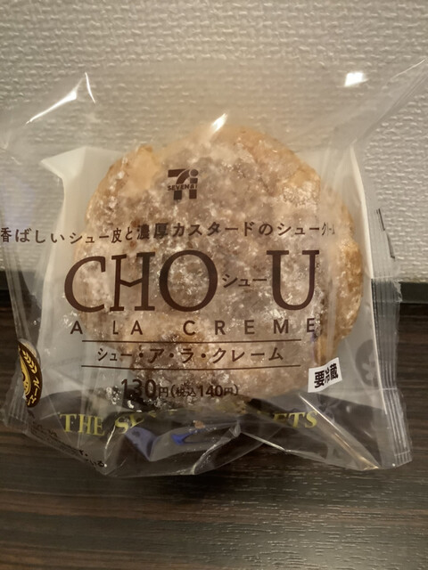 7-ELEVEN Hiroshima Yayoidori Ten