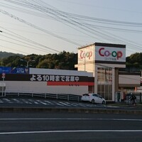 日本料理 三嵋 - 