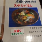 Kafeteria Hibari - メニュー画像と食券