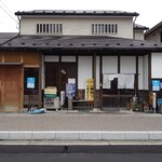 サンバーガー - 