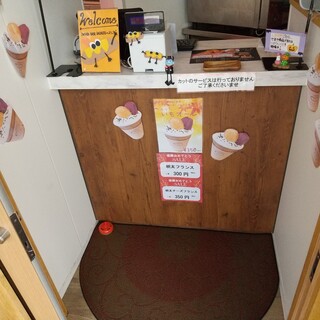 ヤマヤ ベース ダザイフ_2