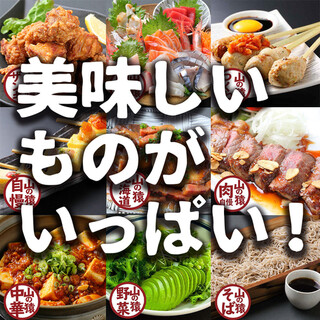 個室あり 帯広でおすすめの居酒屋をご紹介 食べログ 個室あり 帯広でおすすめの居酒屋をご紹介 食べログ