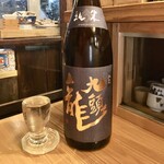 Izakaya Nemaru - 日本酒＠490円+