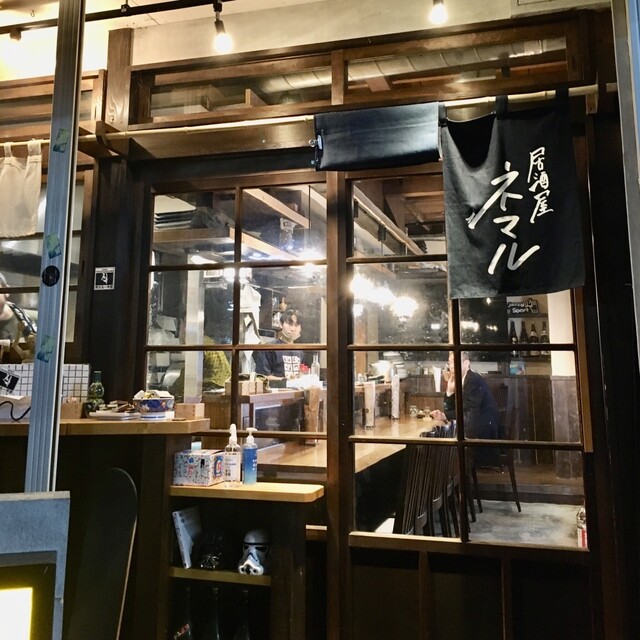 居酒屋 ネマル 仙川 居酒屋 ネット予約可 食べログ