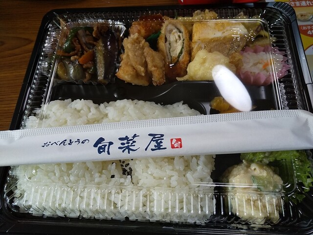 おべんとうの旬菜屋 坂ノ市店 - 坂ノ市/弁当 | 食べログ