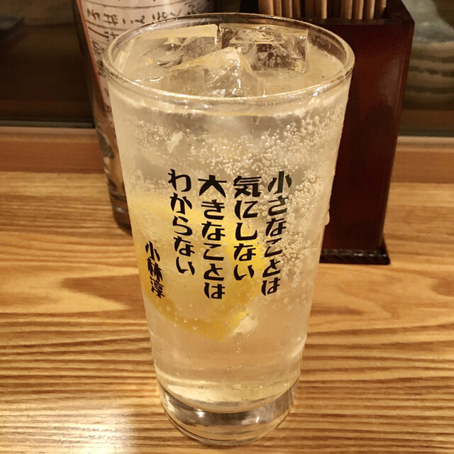 居酒屋 ネマル 仙川 居酒屋 ネット予約可 食べログ