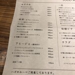 ぶどうの花 - メニュー1