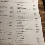 ぶどうの花 - メニュー3