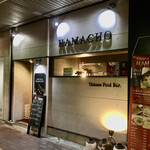 HAMACHO - 