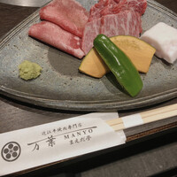 近江牛専門店 万葉 まえだ亭 - 