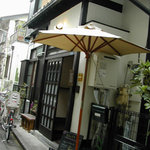 ハリッツ 上原店 - 