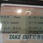 シブ マハール - 「ラシシ」だって