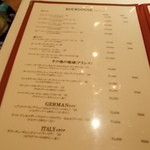 ウーベルチュール - 充実したワインリスト