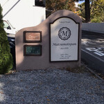 マツモトパン - 