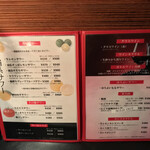 神田焼肉 俺の肉 - 神田焼肉 俺の肉 本店(東京都千代田区内神田)メニュー