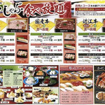 近江牛しゃぶしゃぶ食べ放題 By すーさん2525 がんこ なんば本店 難波 南海 居酒屋 食べログ 近江牛しゃぶしゃぶ食べ放題 By すーさん2525 がんこ なんば本店 難波 南海 居酒屋 食べログ