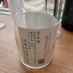 銀座 君嶋屋 - 神奈川県のお酒でした！！(゜ロ゜ノ)ノ出身地