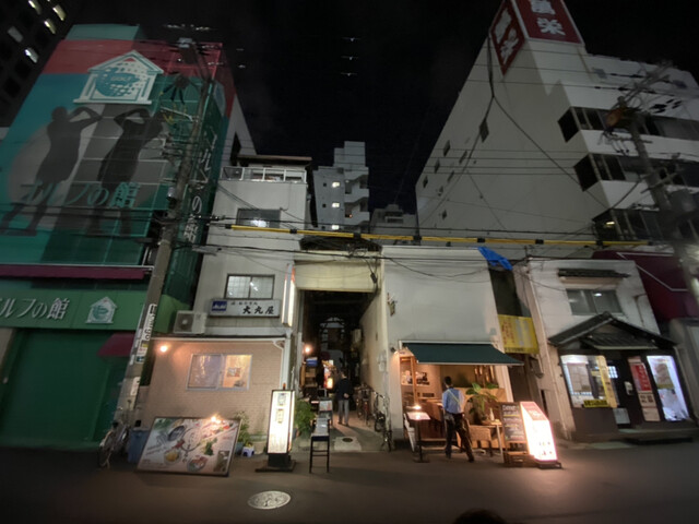 餃子 冫 心斎橋 餃子 食べログ