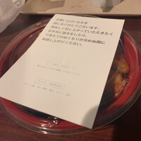 焼肉すどう 春吉 - お弁当　¥1,800