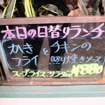 みすたーらいおん - 