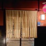 Gion Tsubaki - 