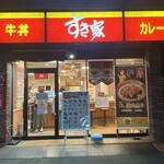 すき家 - すき家 関目店