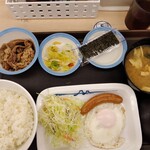 松屋 - 