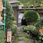 手打ちそば 雪花 - 