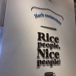 Rice people,Nice people! - 