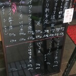 日本料理寿 - (メニュー)看板メニュー①