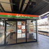 きしめん 住よし JR名古屋駅 10・11番線ホーム店