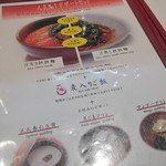 （説明なし）