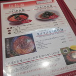 （説明なし）