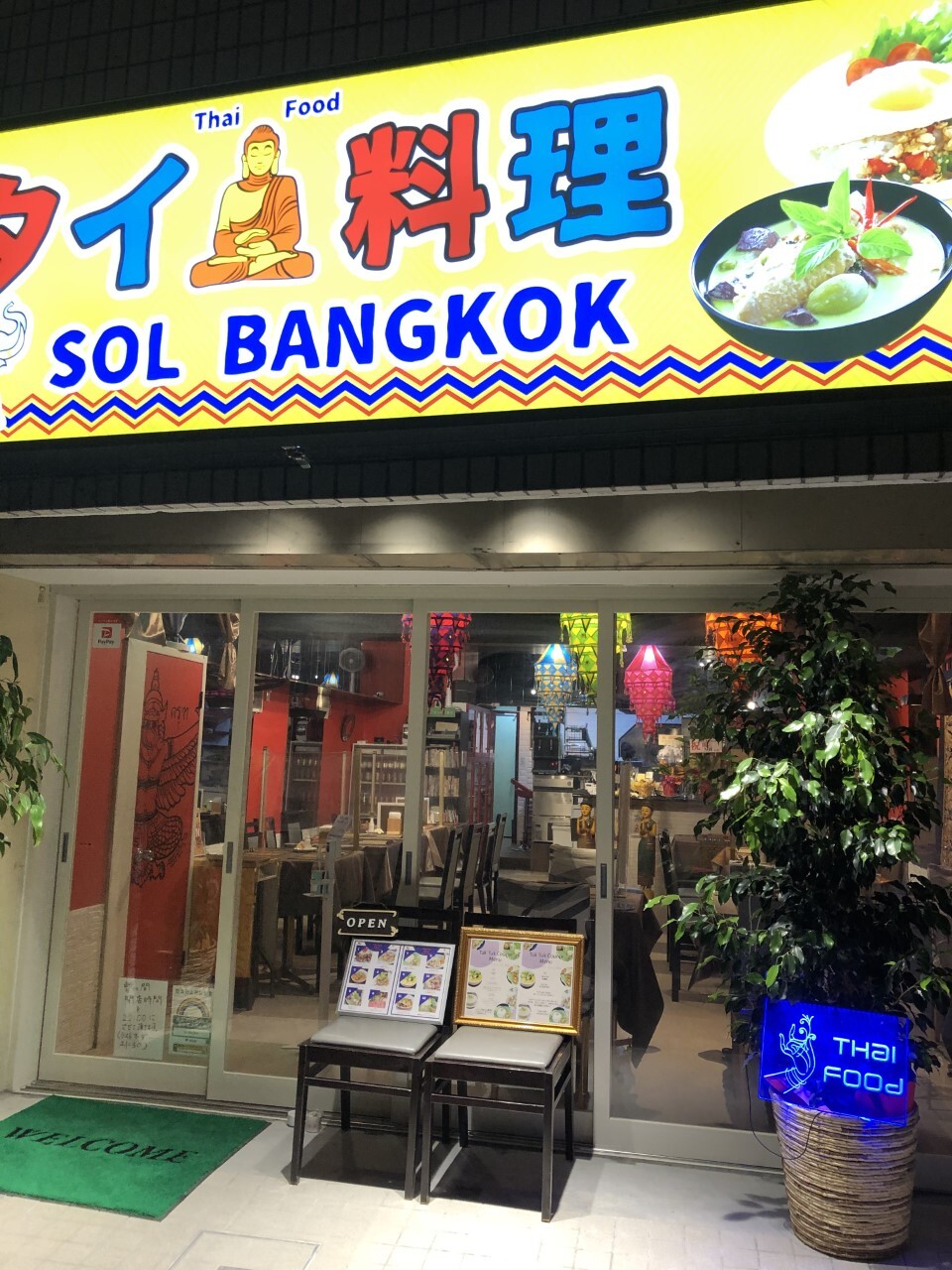 SOL BANGKOK