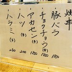 福岡アバンギャルド - 