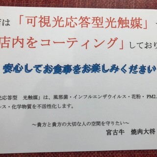個室あり 宮古島でおすすめの居酒屋をご紹介 食べログ