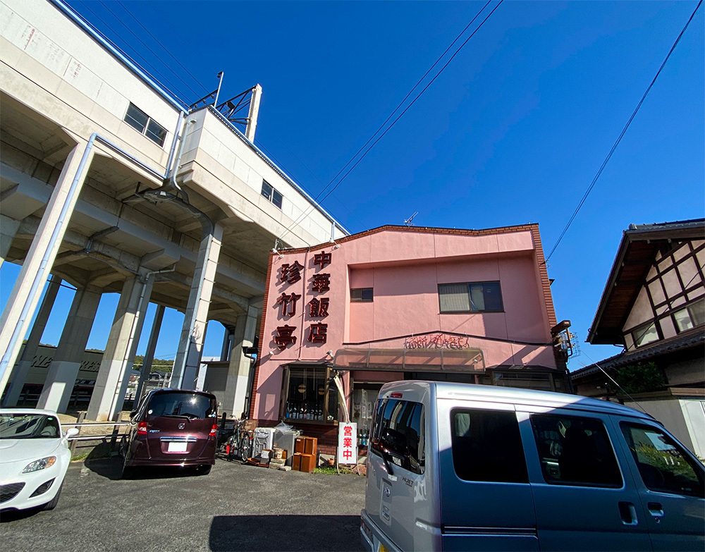 珍品亭さん専用　2口 写真 : 珍竹亭 - 山口/中華料理 | 食べログ