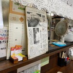 うまいものや - お店の記事