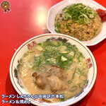 ラーメン しんちゃん - 