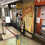 名代ラーメン亭 - 