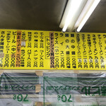 家系ラーメン まこと家 - 