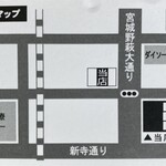 うまいものや - 帰り際に「拡散して」と1枚だけ貰ったカード(^_^;)