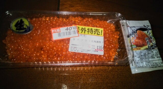 Lopia 小田栄店 ロピア 小田栄 その他 食べログ Lopia 小田栄店 ロピア 小田栄 その他 食べログ