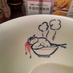 らーめん 鶏喰 - いい出汁出てるゼ