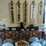 肉汁うどんの南哲 - 『今日の糧』コーナー。今回は外しましたが興味あります。