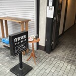 カフェ ロッシュ - 
