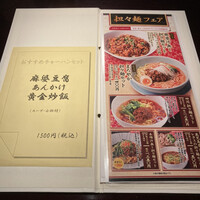 過門香 銀座本店 - 