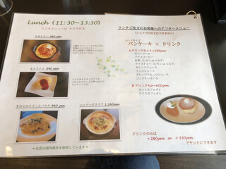 h Grand cafe F - メニュー